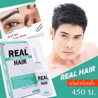 Real Hair เรียวแฮร์ เซรั่มปลูกผม ปลูกคิ้ว หนวดเครา จอน 12ml. 1 ขวด