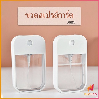 ขวดแบ่ง ขวดสเปรย์การ์ด ขวดใส่แอลกอฮอล์ ขวดใส่น้ำหอม ขวดใส่น้ำ้แร่  funnel Dispensing bottles