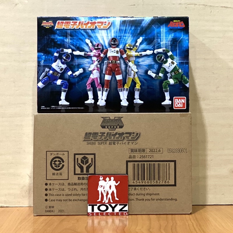 Shodo Super Choudenshi Bioman Team จาก Bioman Sentai (ขบวนการไบโอแมน)