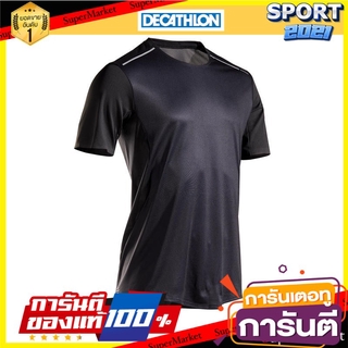 เสื้อยืดใส่วิ่งที่ระบายอากาศได้ดีสำหรับผู้ชายรุ่น KIPRUN LIGHT (สีดำ) Mens super breathable running T-shirt - KIPRUN LI