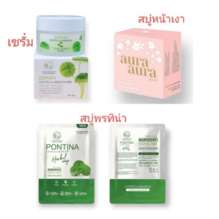 💥ใหม่ล่าสุด💁สบู่หน้าเงา​ (Aura Aura Soap) PSC 80กรัม