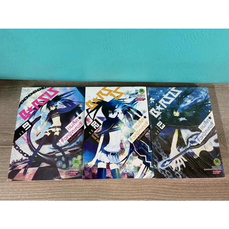 Black Rock Shooter Innocent Soul เล่ม1-3 จบ ครบชุด