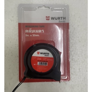) 5 เมตร ตลับเมตร wurth