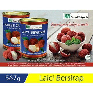 Combo Syrup Lychee Yusuf Taiyoob 2can×576 gram