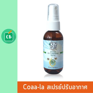 Coaa-la สเปรย์ปรับอากาศ 50 ml