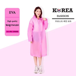 💓 EVA เสื้อกันฝนแฟชั่น สีชมพูแขนกระบอก กันน้ำ แบบหนา💓 🇰🇷 สไตล์เกาหลี เสื้อกันฝน Rain coat waterproof