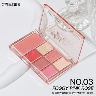 อายแชโดว์ 6 สี ซีเวนน่า คัลเลอร์ส Sivanna Color Eyeshadow palette HF195