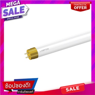 หลอด LED LAMPTAN T8 TUBE COLOUR SWITCH GOLD 10 วัตต์ DAYLIGHT COOLWHITE WARMWHITE G13 หลอดไฟ LED LED TUBE LAMPTAN T8 TUB