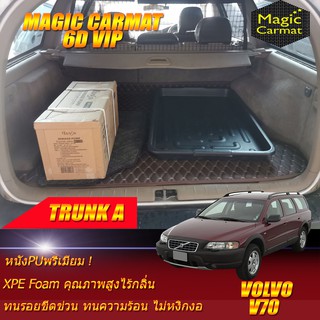 Volvo V70 XC 2000-2008 Wagon Trunk A (เฉพาะถาดท้ายรถแบบ A) ถาดท้ายรถ Volvo V70 XC พรม6D VIP Magic Carmat