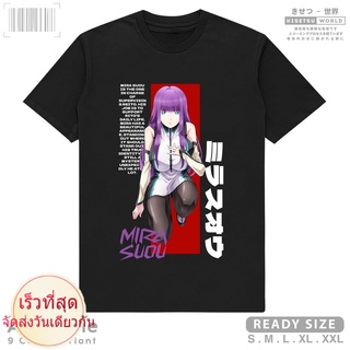 Mira SUOU เสื้อยืด พิมพ์ลายมังงะญี่ปุ่น Shuumatsu no Harem Worlds End Harem 9622 Kisetsu