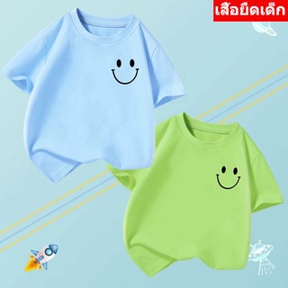 เสื้อแฟชั่นลายการ์ตูน  เสื้อยืดเด็ก2-13ปี  เสื้อแขนสั้นเด็ก รุ่น*K-2232-SHORT*