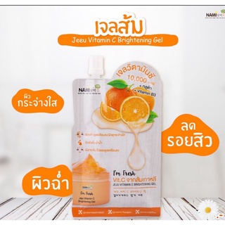 Nami Im Fresh jeju vit c brightening gel นามิ แอม เฟรช เชจู วิตามิน ซี ไบรท์เทนนิ่ง เจล **1 กล่อง มี 6 ซอง**