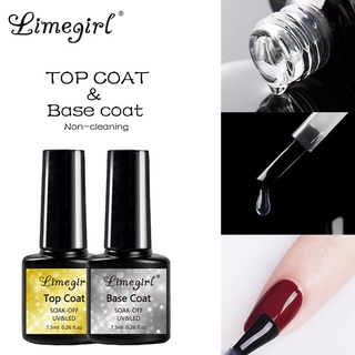 Limegirl Top Coat (เคลือบสีเล็บเจล)/ Base Coat UV LED เจลทาเล็บสำหรับเจลสีทุกชนิด 7.5ml