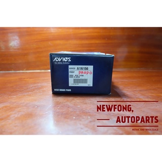 ผ้าเบรคหน้า ยี่ห้อ ADVICS  [A1N156] สำหรับรถ Toyota VDJ200 USK5 [LAND CURISER]