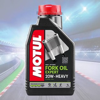 น้ำมันโช๊คอับ Motul Fork Oil Expert 20W Heavy   เป็นน้ำมันคุณภาพระดับ Technosynthese