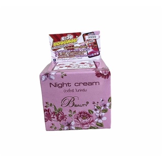 ‼️แพ็คเกจใหม่‼️บิวตี้ทรี ไนท์ครีม Night cream ครีมกลางคืน