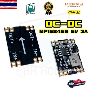 MP1584EN Mini DC Step Down 0.8-20V 3A โมดูลแปลงไฟจาก 4.5-28V เป็น 5 VDC DC to DC