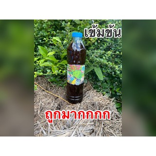 น้ำส้มควันไม้ ออร์แกนิกแท้100% ขนาด600ml.