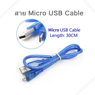 สายเคเบิ้ล micro  USB Pro มินิบอร์ดยาว 30 ซม.