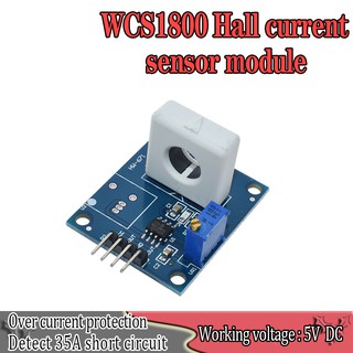 DC 5V WCS1800 Hall Current Detection Sensor Module 35A แม่นยำด้วยไฟสัญญาณกระแสเกิน