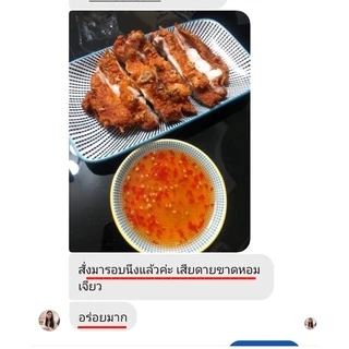 8 ถุง 299 ✅ร้านเจ้าของแบรนด์ แป้งหมักไก่บังลัน #บังลัน #แป้งหมักไก่สำเร็จรูป #ไก่ทอดหาดใหญ่