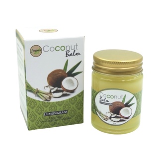 บาล์มน้ำมันมะพร้าวกลิ่นตะไคร้ Coconut Balm &amp; Lemongrass (35 g)