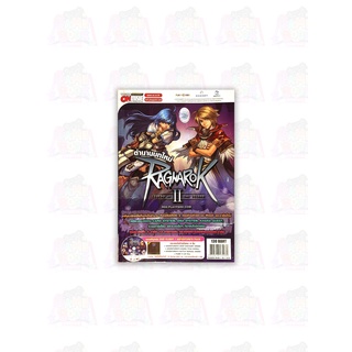 หนังสือ คู่มือเกม RAGNAROK 2 ONLINE [คู่มือเกม/เฉลยเกม/บทสรุปเกม]