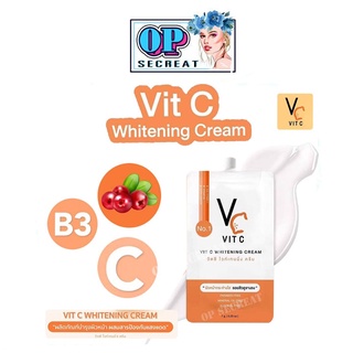 ครีมวิตซี น้องฉัตร VC Vit C Whitening Cream 7g.[แบบซอง]