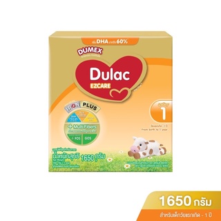 {นมผง} DUMEX EZCARE ดูแลค อีแซดแคร์ สูตร1 นมผงสำหรับเด็กทารกแรกเกิดถึง1ปี ขนาด 1650กรัม 1กล่อง