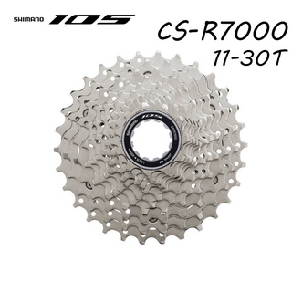 เฟืองหลัง Shimano 105 CS-R7000 11S มีกล่อง