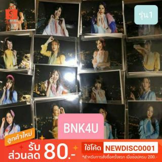 รูปสุ่มจาก CD SING 8 HING TENSION BNK48 ชุดMV รุ่น1 พร้อมส่ง !!!