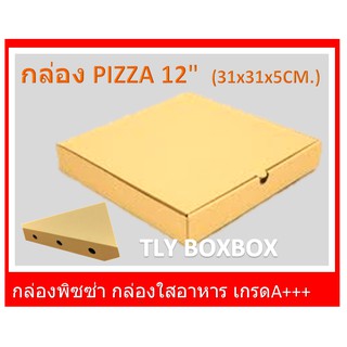 กล่องพิซซ่า PIZZA BOX 12" เกรด A 1 ใบ