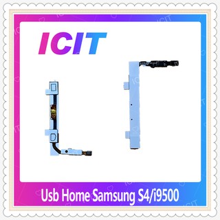 USB Home Samsung S4 i9500 อะไหล่แพรโฮมกลางด้านใน (ได้1ชิ้นค่ะ) อะไหล่มือถือ คุณภาพดี ICIT-Display