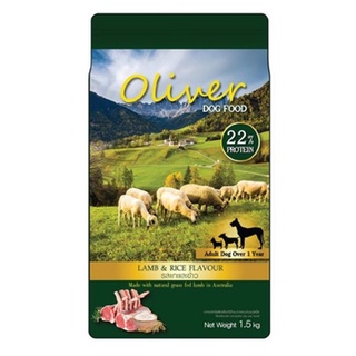 Oliver Dog Food 15 กิโลกรัม อาหาสุนัขโอลิเวอร์ รสแกะและข้าว (บรรจุ 1 กก. 15 ถุง)