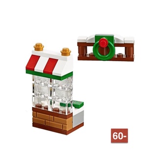 Lego_เปิดกล่องแยกขาย_ชุดของตกแต่งบ้าน