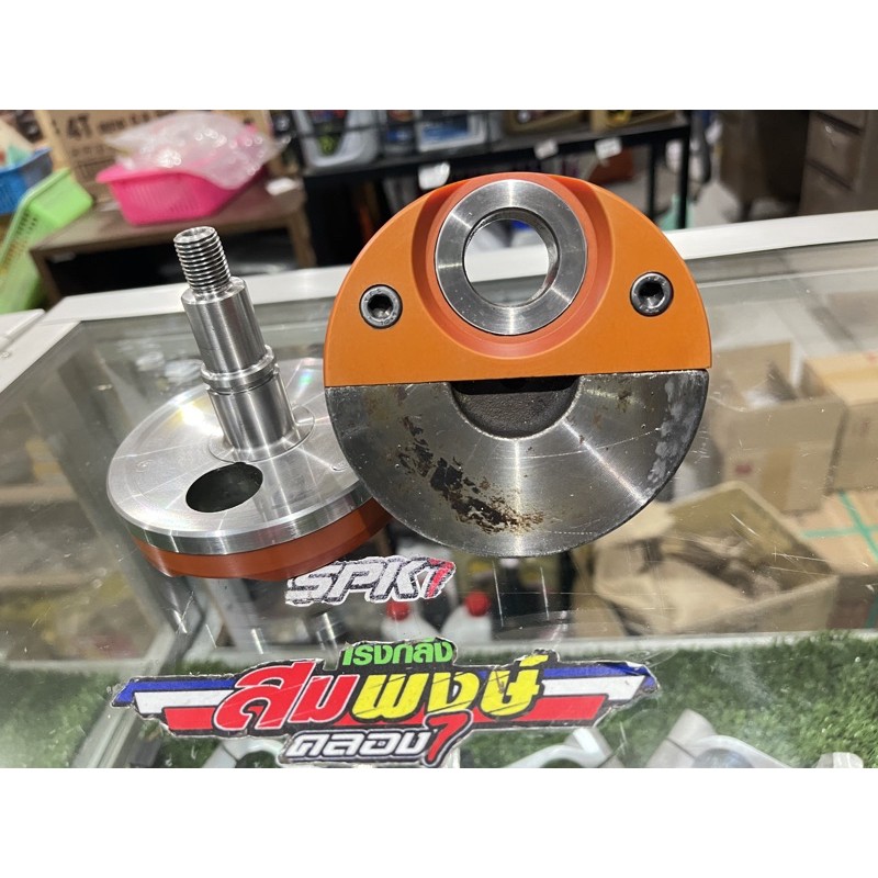 ข้อเหวี่ยง Kr victor serpico