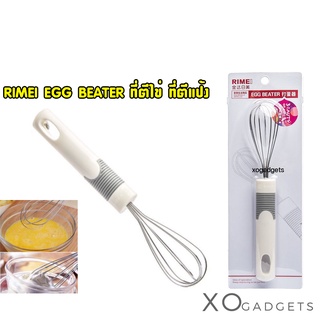 RIMEI ที่ตีไข่ ไม้ตีไข่ EGG BEATER ที่ตีแป้ง เครื่องตีไข่ตีแป้ง ก้านสแตนเลสตีไข่ตีแป้ง ด้ามจับยางกระชับถนัดมือ ไม่ลื่น