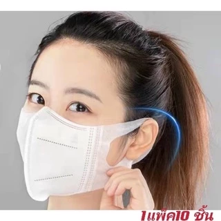 มาส์กเกาหลี ที่รัดหู ไม่เจ็บ สบาย Mask 3D 1 แพ็ค มี 10 ชิ้น มี 3 สี