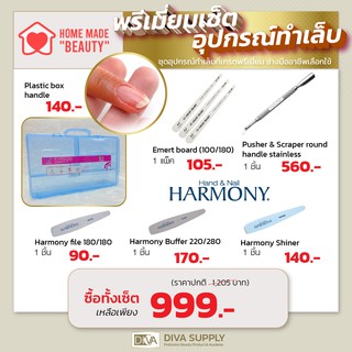 Premium nails equipment set.ชุดพรีเมี่ยมเซตอุปกรณ์ทำเล็บที่ ช่างมืออาชีพเลือกใช้ทำงานเล็บต่างๆ มีกล่องเก็บอุปกรณ์พร้อมใช