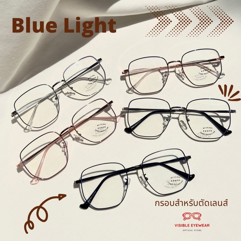 VISIBLE EYEWEAR GUC€I สั่งทำสายตาฟรี