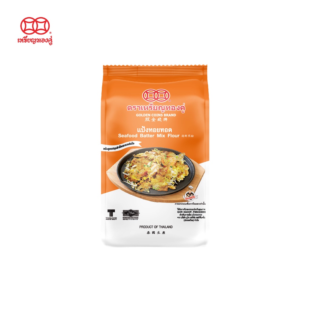 แป้งผสมสำเร็จรูปเหรียญทองคู่ ขนาด 250 กรัม