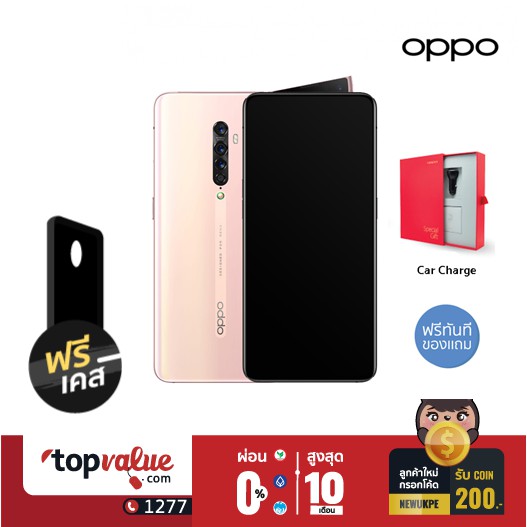 [แถม Boxset]OPPO Reno2 8/256GB เครื่องศูนย์ไทยรับประกันสินค้า 1 ปี (โค้ด"MBNOV19"รับCoinsคืน8%สูงสุด