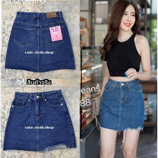 5188 G.D Jeans กระโปรงสั้นผ้าด้านทรงเอสีเข้ม เล่นขาดปลาย