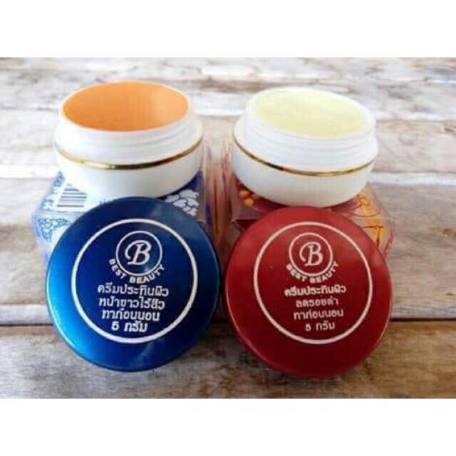 ครีมประทินผิว เบสบิวตี้ Q-แค เหมย แท้100%