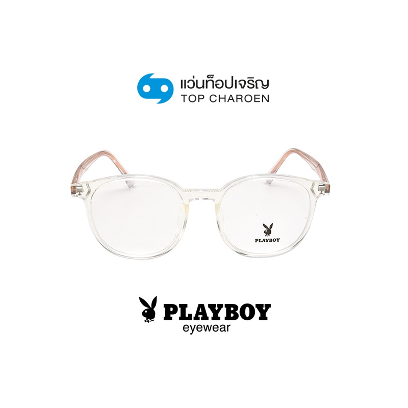 PLAYBOY แว่นสายตาวัยรุ่นทรงหยดน้ำ PB-36132-C5 size 50 By ท็อปเจริญ