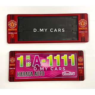 1H กรอบป้ายทะเบียนรถยนต์กันน้ำ ลาย#MAN U. แพ๊คคู่  +แถมฟรี!! 1ชิ้น ฟองน้ำกลมเหลือง