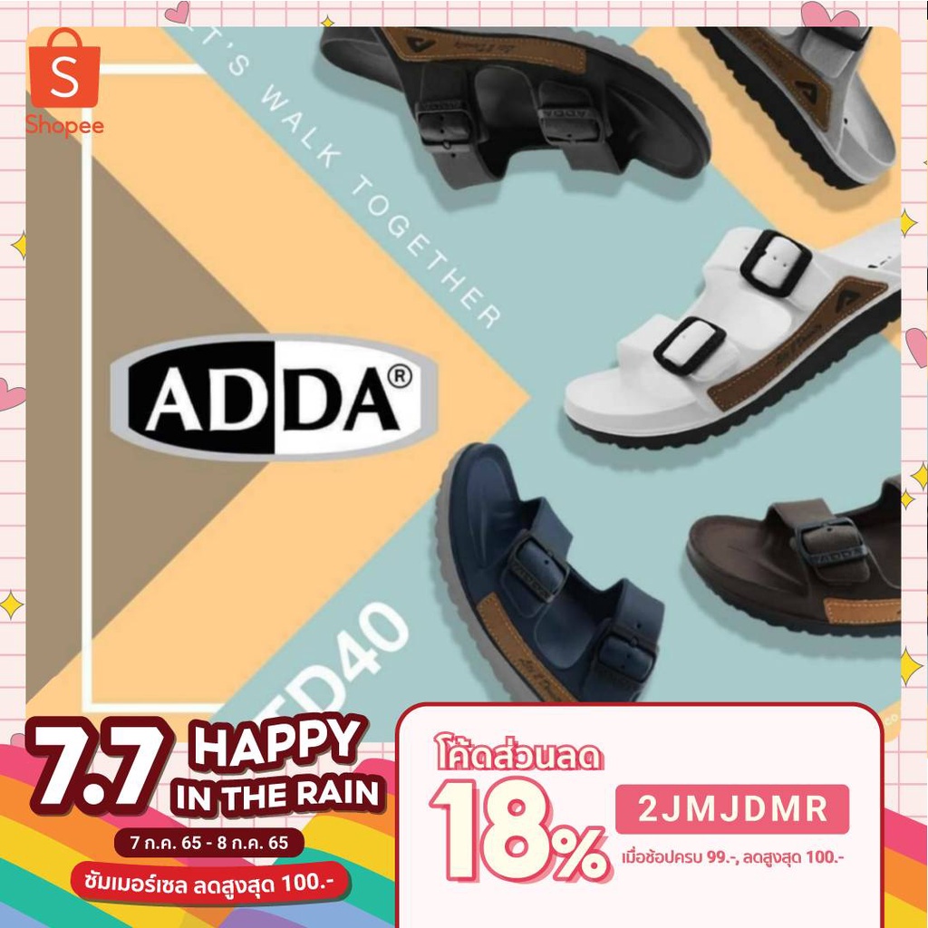รองเท้าเด็กชาย adidas รองเท้าแตะ AD40.1💥ADDA 2 Density  รุ่น 5TD40-M1 รองเท้าแตะไฟล่อน แบบสวม พื้นเบา แท้ 100%