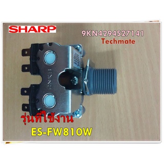 อะไหล่ของแท้/วาล์วเครื่องซักผ้าชาร์ป/9KN4294S27141/รุ่น ES-FW810W/MAIN