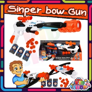 ของเล่นปืน POWER POPPER GUN ปืนเเรงดันอากาศ ลูกกระสุนโฟม หน้าไม้สุดเท่ O064