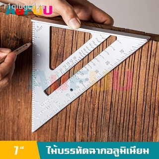 Aufuu ไม้บรรทัดฉากสามเหลี่ยม 45 องศา อลูมิเนียมอัลลอย สำหรับมาร์ค งานวัด งานฉาก วัดมุม มาร์คองศาตัดไม้ งานเขียนแบบ งาน D